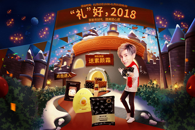  1017PC页头banner.jpg