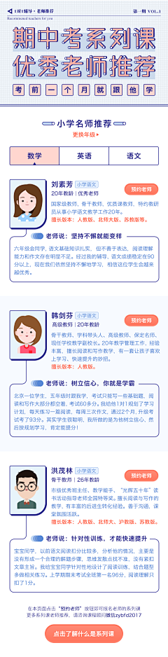 AGAIN_WANG采集到APP活动详情页