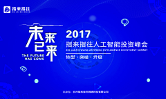 采花狂魔coco采集到UI-Banner