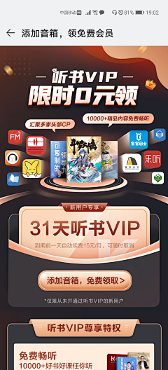 下里巴人吃西餐采集到banner