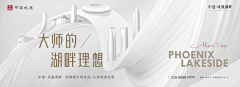 很久夫人采集到banner