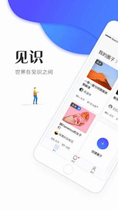 设计师的灵感库采集到App Store 包裝（iPhone）