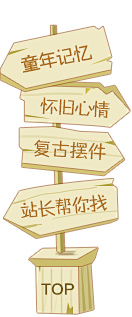 せんじょ大人采集到萌系贴纸