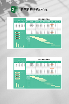 ncoxkppp采集到PPT（7.5）