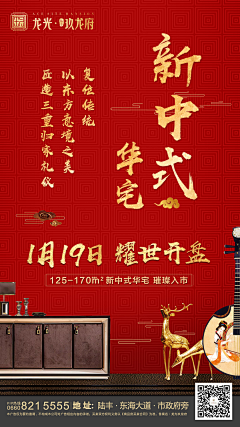 LZ-阿志采集到多一份丶理智的原创画板