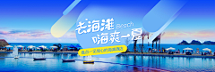 狐狸爷爷zzang！采集到banner