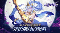 疾0如0风采集到banner【动漫 】