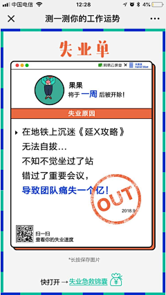 CATCM23采集到问答专题