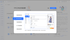 Julysun77采集到WEB .网页专题.电商