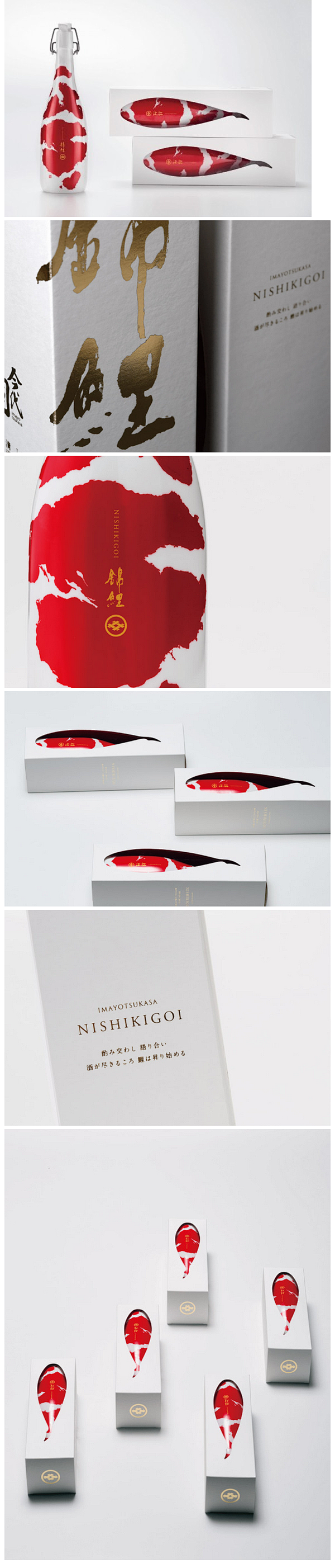 “锦鲤” 日本清酒包装设计，来自Bull...