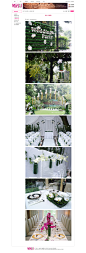 绿竹主题婚礼-主题婚礼布置-婚礼图片 | 婚礼风尚