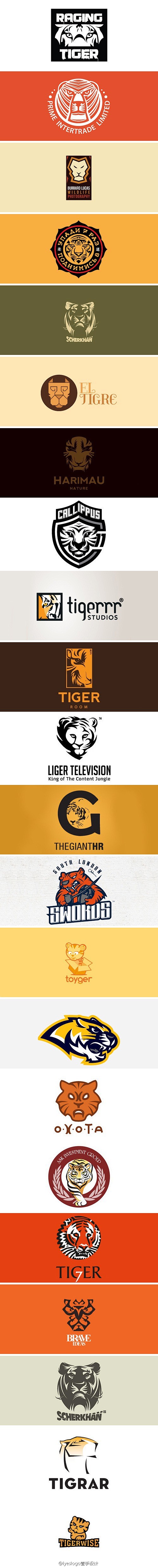 老虎logo