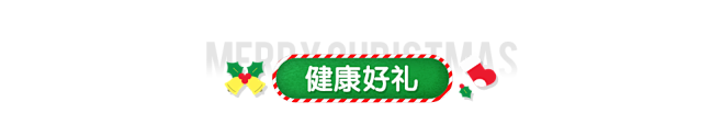 圣诞-居家生活主会场 - 京东家居家纺专...