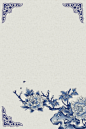 米色中国风质感青花瓷花纹背景