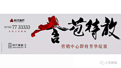 【李萍】采集到banner