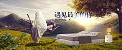 深圳蚂蚁网络网站建设采集到banner