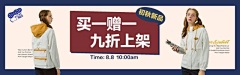 小葵喵~~采集到主图、直通车、手机首焦、淘抢购、聚划算