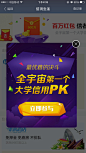 专辑|APP 弹窗 弹出 丨扫码打包 - 微相册