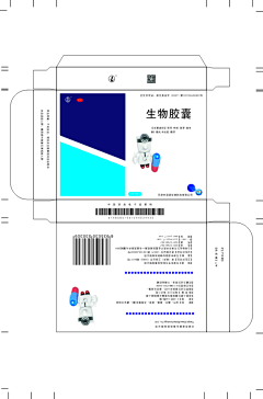 私心作祟采集到线下物料