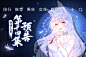 动漫妖怪名单banner