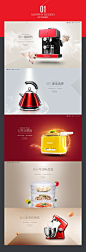 电商海报部份整理(2014年) by 张韬 - UE设计平台-网页设计，设计交流，界面设计，酷站欣赏