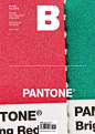 Magazine B : Brand Documentary Magazine