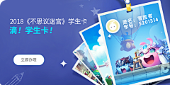 黑黑的粽子采集到banner