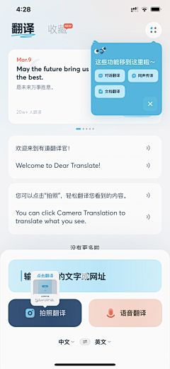 Sweet-Bean采集到学习/阅读类APP