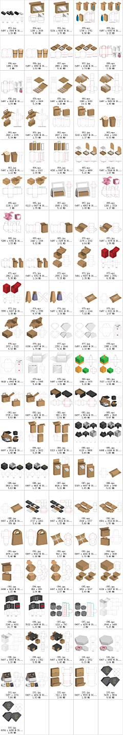 穆钰涵采集到◣产品包装盒◢