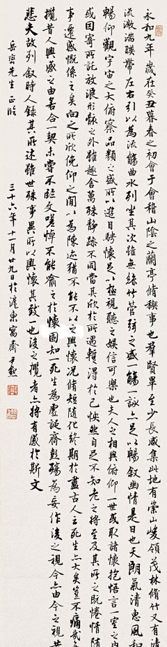 Quester采集到Masterpieces of China 中国好字画