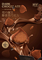 ◉◉ 微信公众号：xinwei-1991】整理分享 @辛未设计 ⇦了解更多 ！美食海报设计餐饮海报设计零食海报设计甜品海报设计日式海报设计中文海报设计  (238).jpg