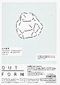 Japanese Exhibition Flyer Out Form 日式海报 展览海报