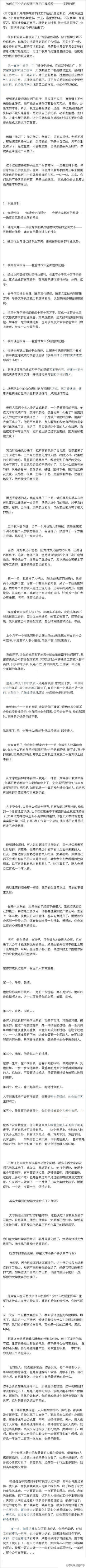 彬为我属采集到办公