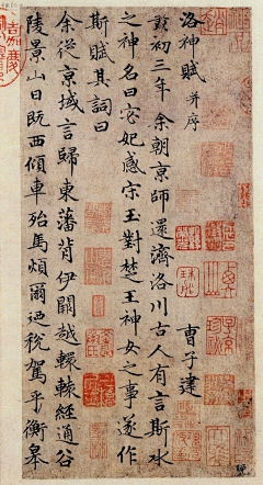 魔小豆采集到字画