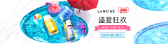 SAM好戏采集到化妆品Banner