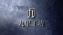 瞳之深渊采集到地产logo