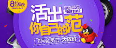 你是我的温柔~采集到BANNER