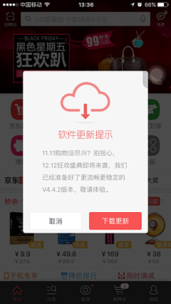 狮子座0采集到弹窗