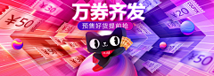 银酱是我的本命采集到banner