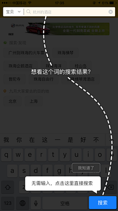 Laurie_z采集到APP_功能提示/说明