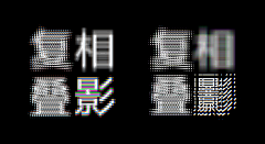 七_____采集到·字体·