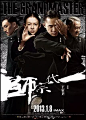 设计师黄海——把中国电影海报拉升至世界水平！_5584489957