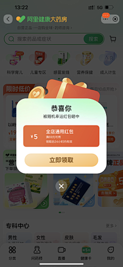 JESS-UXD采集到APP_弹窗弹层