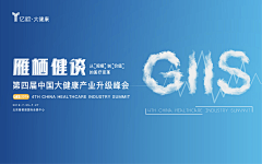 杭州熊信科技有限公司采集到创意banner