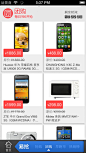 易迅网购物网站手机应用界面设计，来源自黄蜂网http://woofeng.cn/mobile/