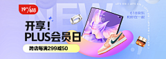 莫小思采集到banner