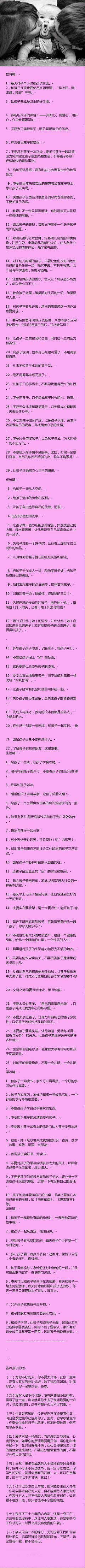 向上向日葵采集到方式方法