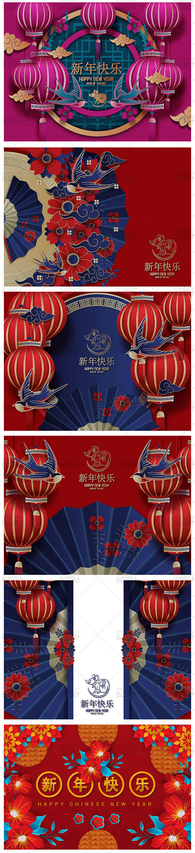 中国传统新年春节2020鼠年横幅bann...