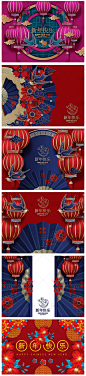 中国传统新年春节2020鼠年横幅banner海报排版模板平面设计素材图-淘宝网