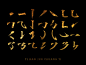 依然浚·书法字体の基础毛笔字笔触 :  